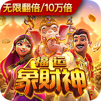 >赌球app2025最新版
