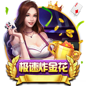 >赌球app2025最新版