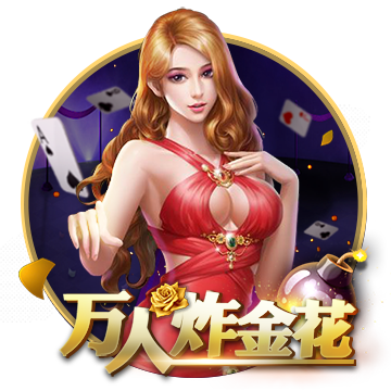 赌球app官方版-赌球app最新下载V6.2.26