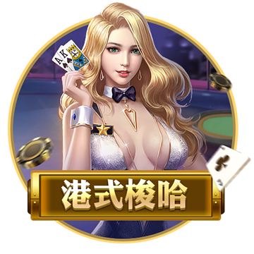 >赌球app2025最新版