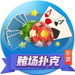 >赌球app2025最新版