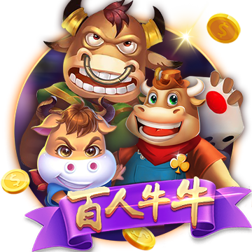 >赌球app2025最新版
