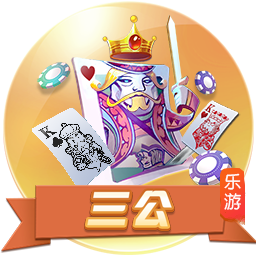 >赌球app2025最新版
