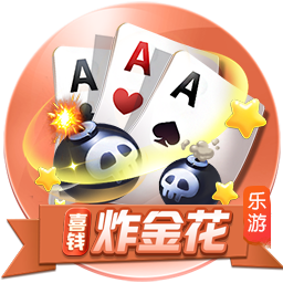 >赌球app2025最新版