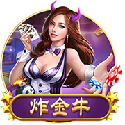 >赌球app2025最新版