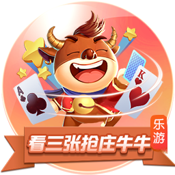 >赌球app2025最新版