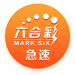 >赌球app2025最新版