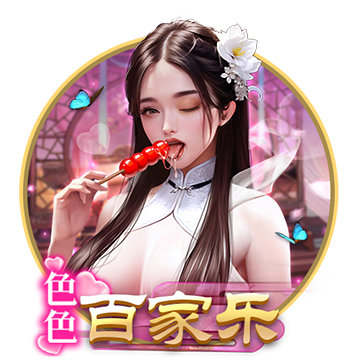 >赌球app2025最新版