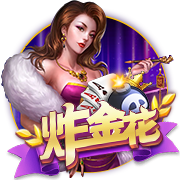 >赌球app2025最新版