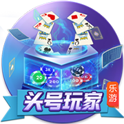 >赌球app2025最新版