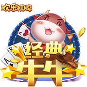 >赌球app2025最新版