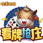 >赌球app2025最新版