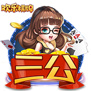[流言板]若季后赛今天开打将上演火勇大战！火媒：😲😲😲