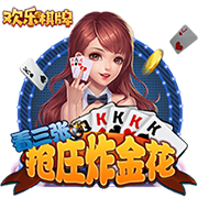 [流言板]周琦复出砍10分首钢不敌青岛 同曦力克山东