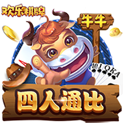 >赌球app2025最新版