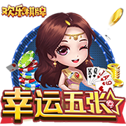 >赌球app2025最新版