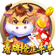 >赌球app2025最新版